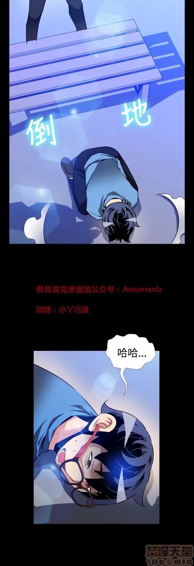 恋爱辅助器 恋爱辅助器 05 第264页