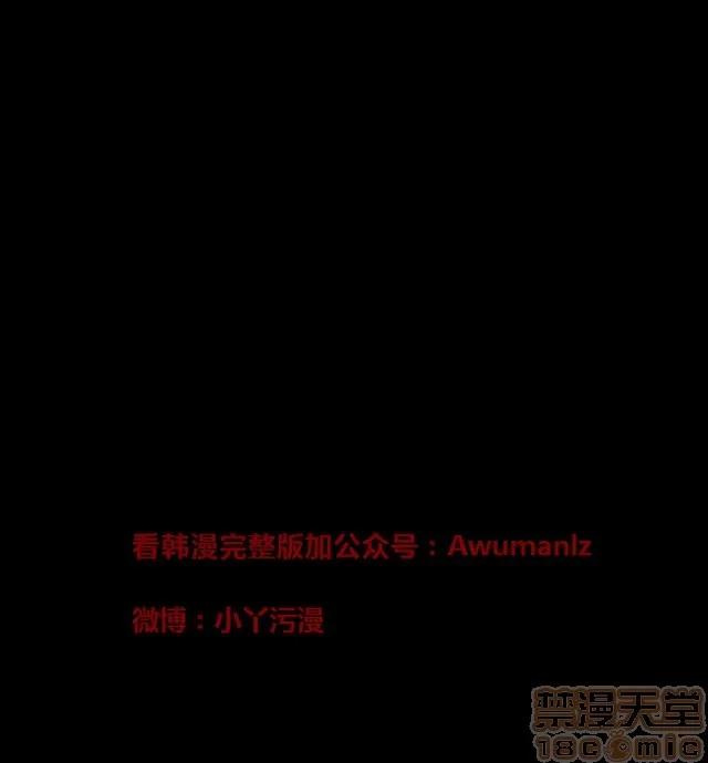 恋爱辅助器 恋爱辅助器 05 第265页