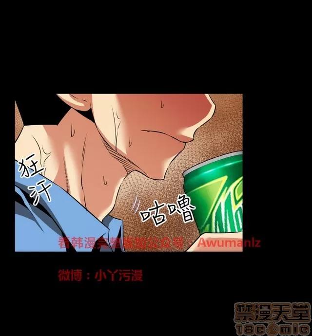 恋爱辅助器 恋爱辅助器 05 第271页