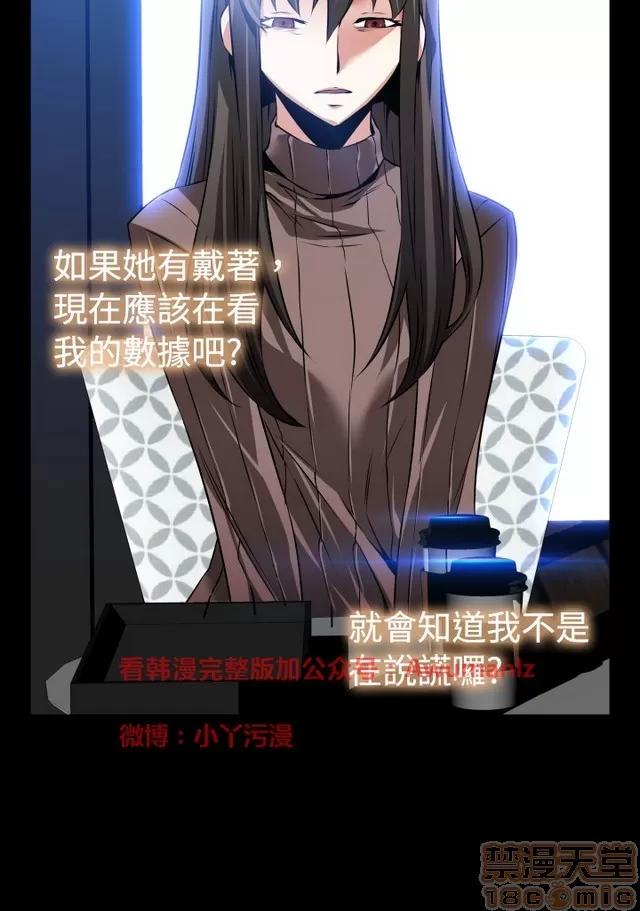 恋爱辅助器 恋爱辅助器 05 第282页
