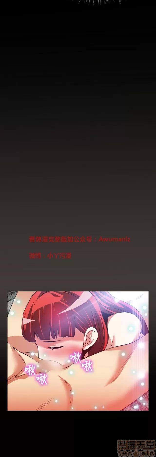 恋爱辅助器 恋爱辅助器 05 第290页