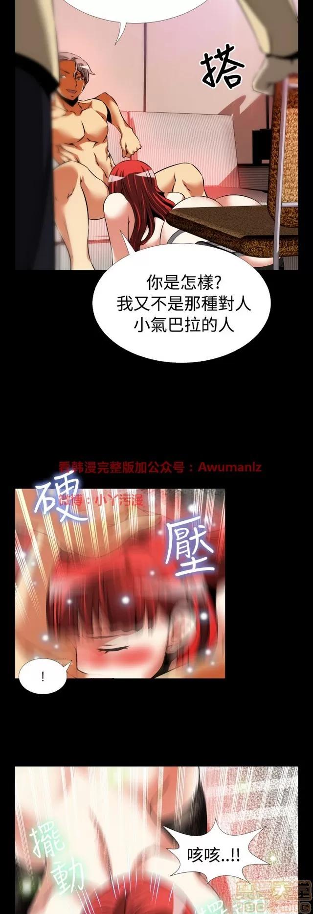 恋爱辅助器 恋爱辅助器 05 第295页