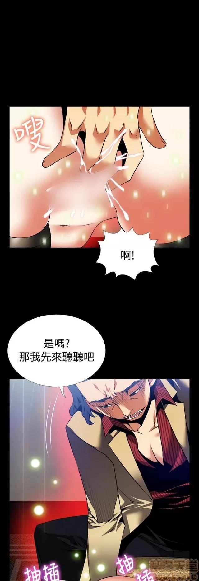 恋爱辅助器 恋爱辅助器 05 第297页