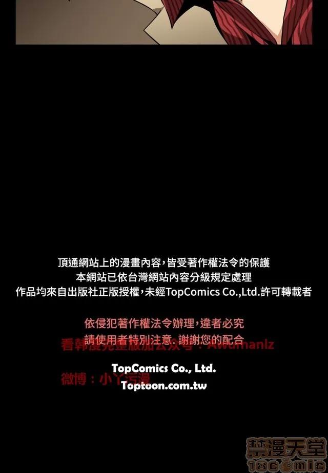 恋爱辅助器 恋爱辅助器 05 第299页