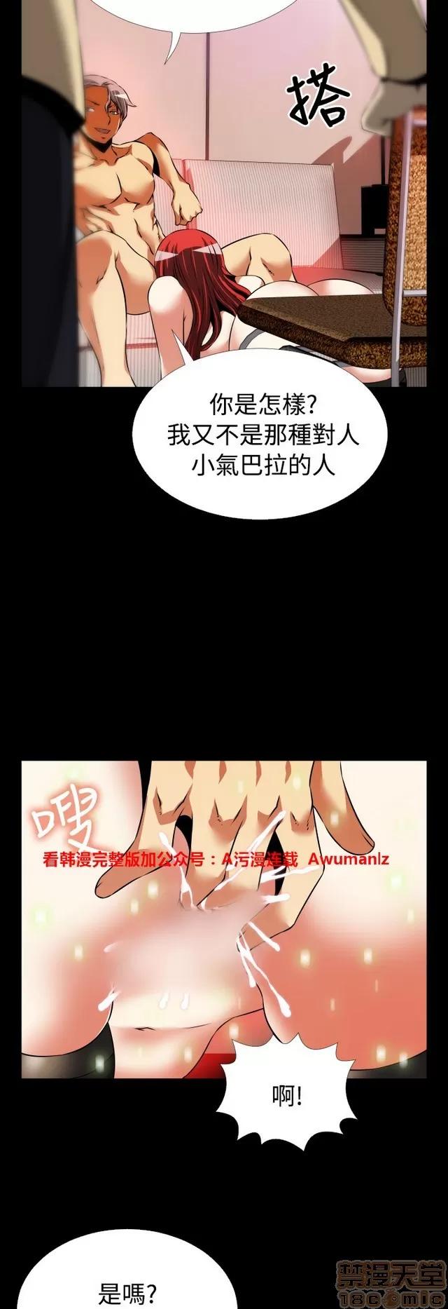 恋爱辅助器 恋爱辅助器 05 第303页