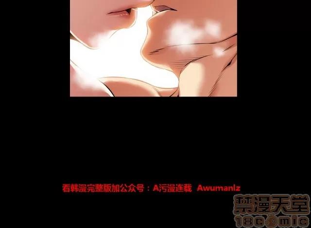 恋爱辅助器 恋爱辅助器 05 第308页