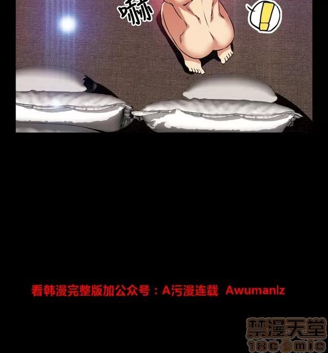 恋爱辅助器 恋爱辅助器 05 第314页
