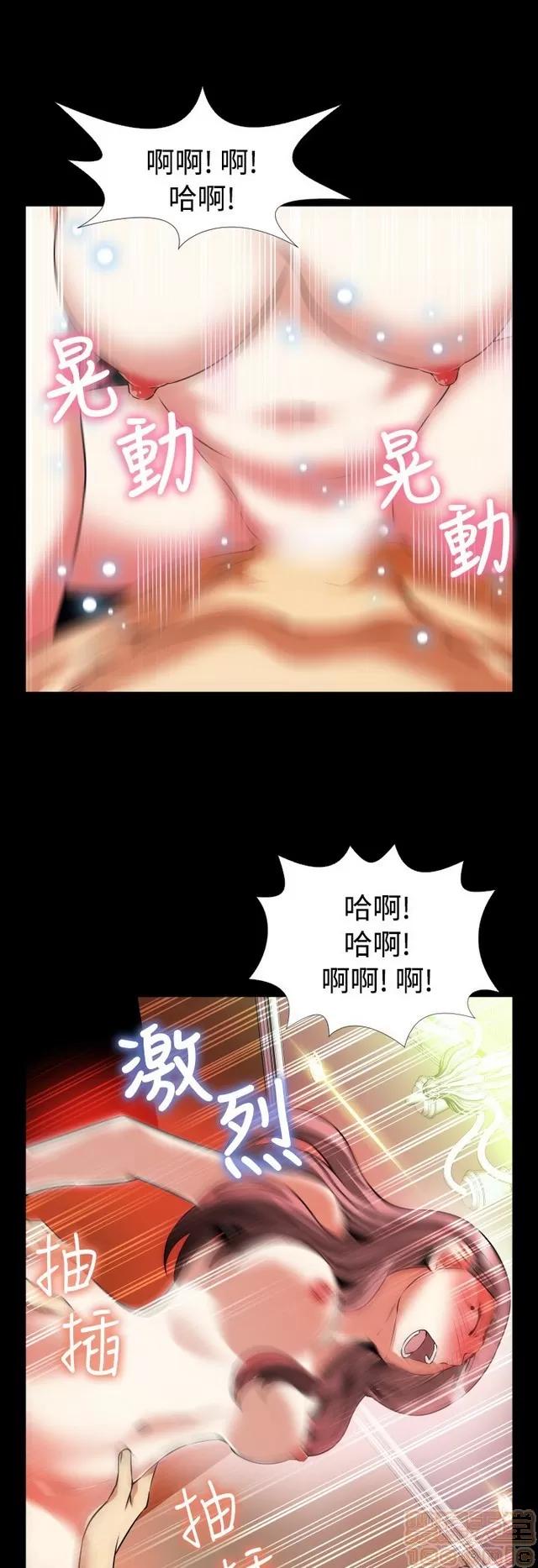 恋爱辅助器 恋爱辅助器 05 第321页
