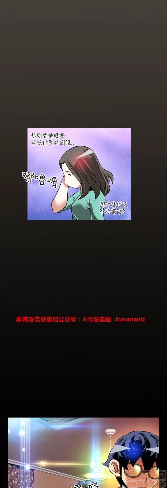 恋爱辅助器 恋爱辅助器 05 第331页