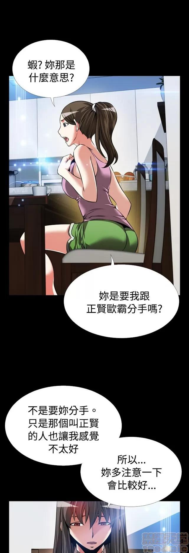 恋爱辅助器 恋爱辅助器 05 第341页
