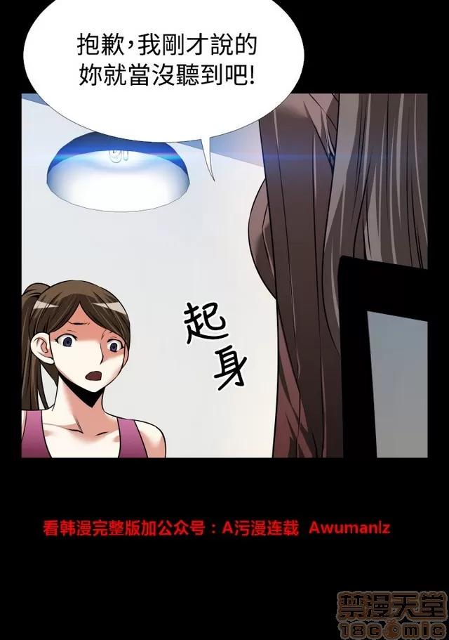 恋爱辅助器 恋爱辅助器 05 第343页