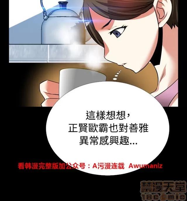 恋爱辅助器 恋爱辅助器 05 第346页