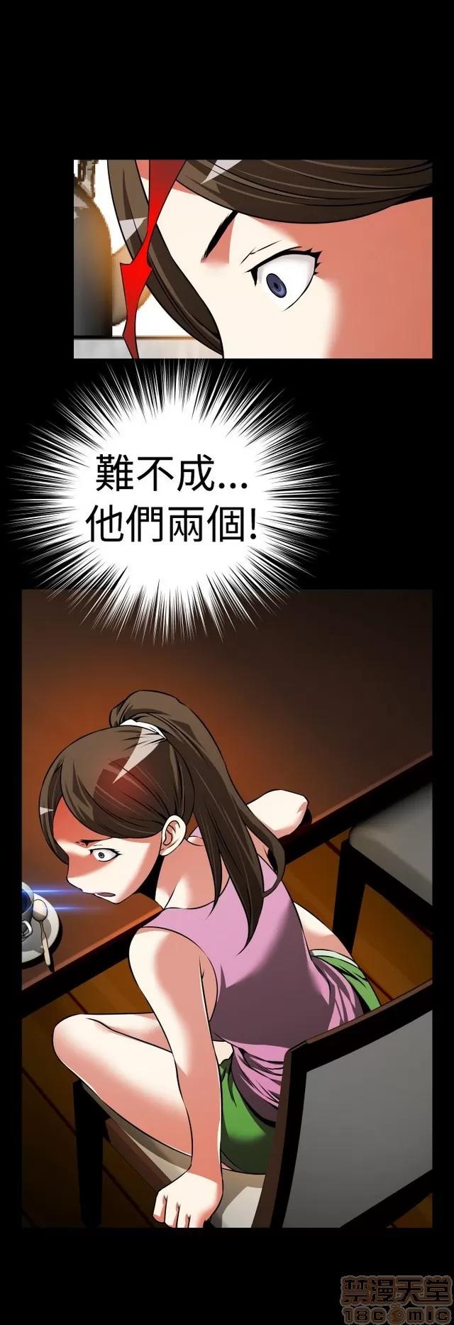 恋爱辅助器 恋爱辅助器 05 第347页