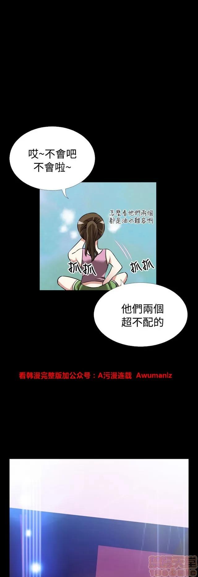 恋爱辅助器 恋爱辅助器 05 第348页