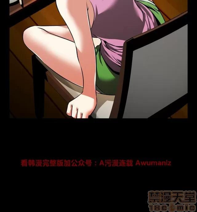 恋爱辅助器 恋爱辅助器 05 第356页