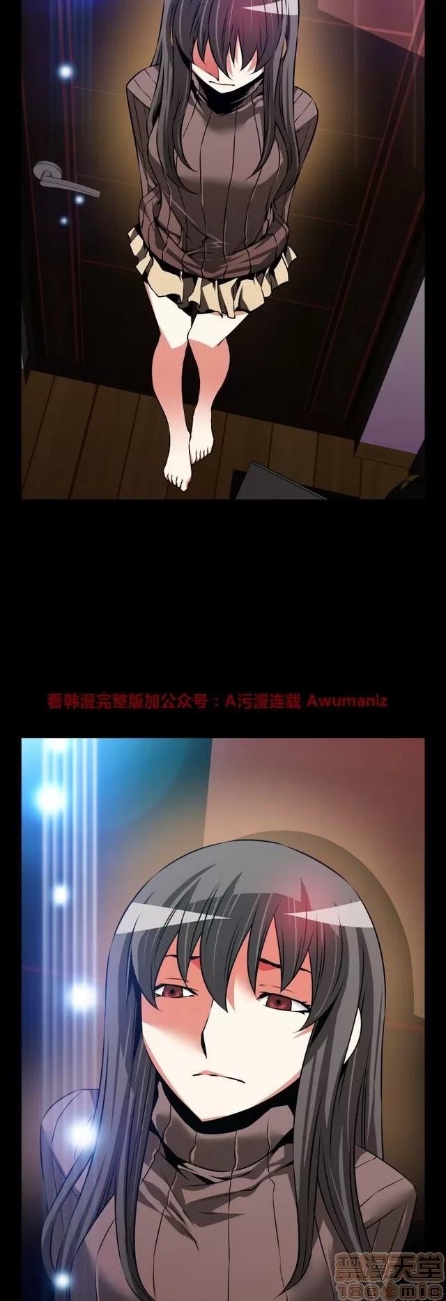 恋爱辅助器 恋爱辅助器 05 第358页