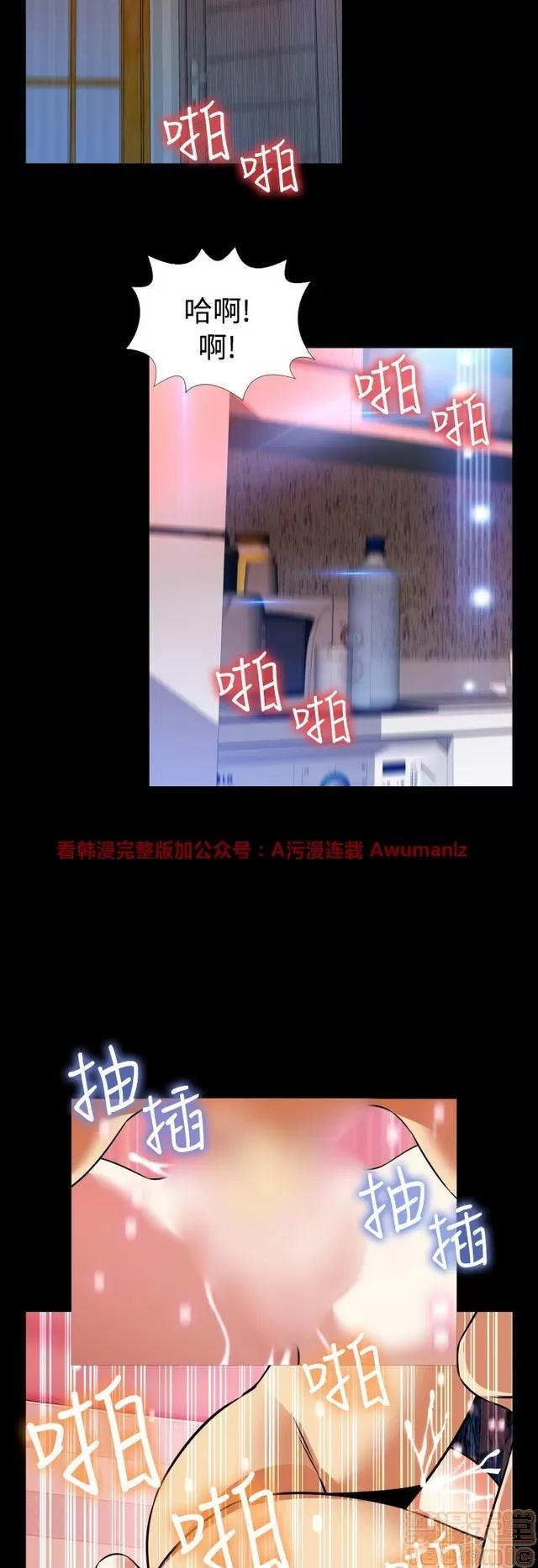 恋爱辅助器 恋爱辅助器 05 第366页