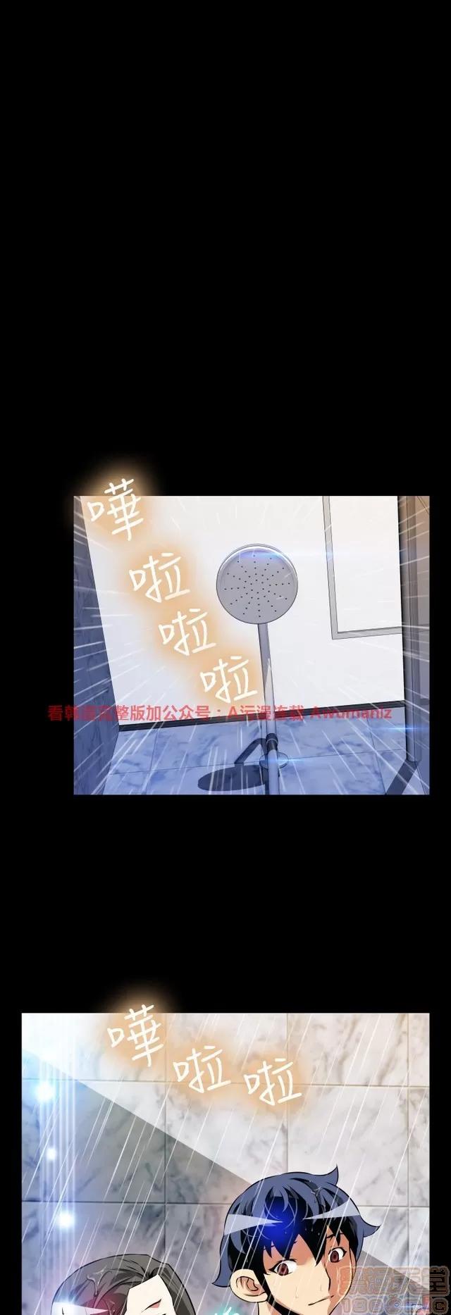 恋爱辅助器 恋爱辅助器 05 第372页