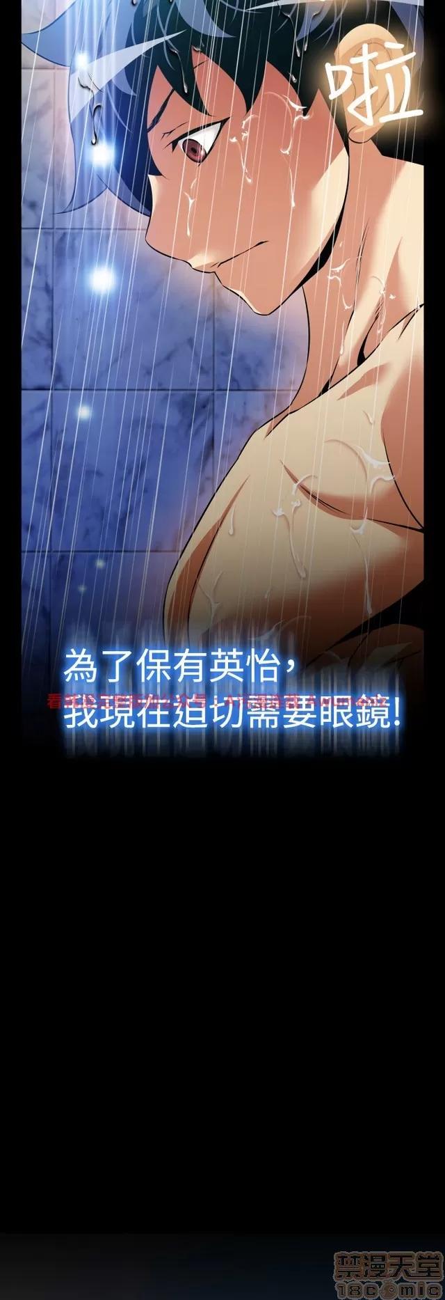 恋爱辅助器 恋爱辅助器 05 第387页