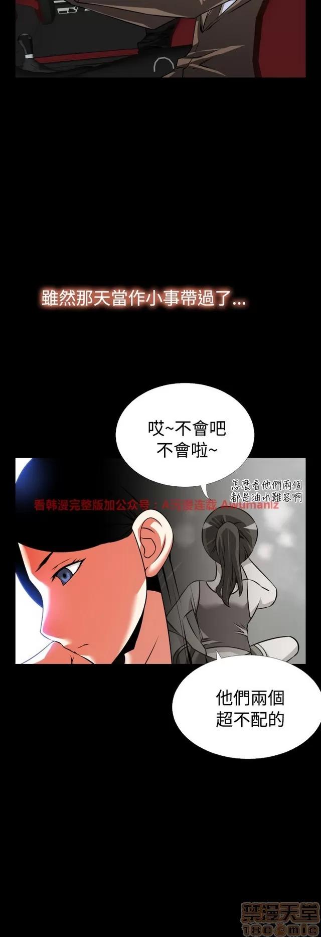 恋爱辅助器 恋爱辅助器 05 第391页