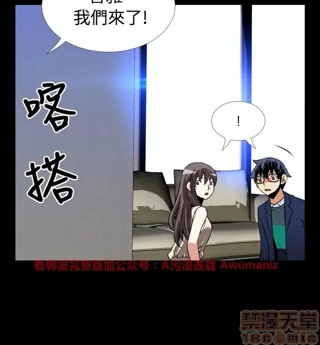 恋爱辅助器 恋爱辅助器 05 第397页