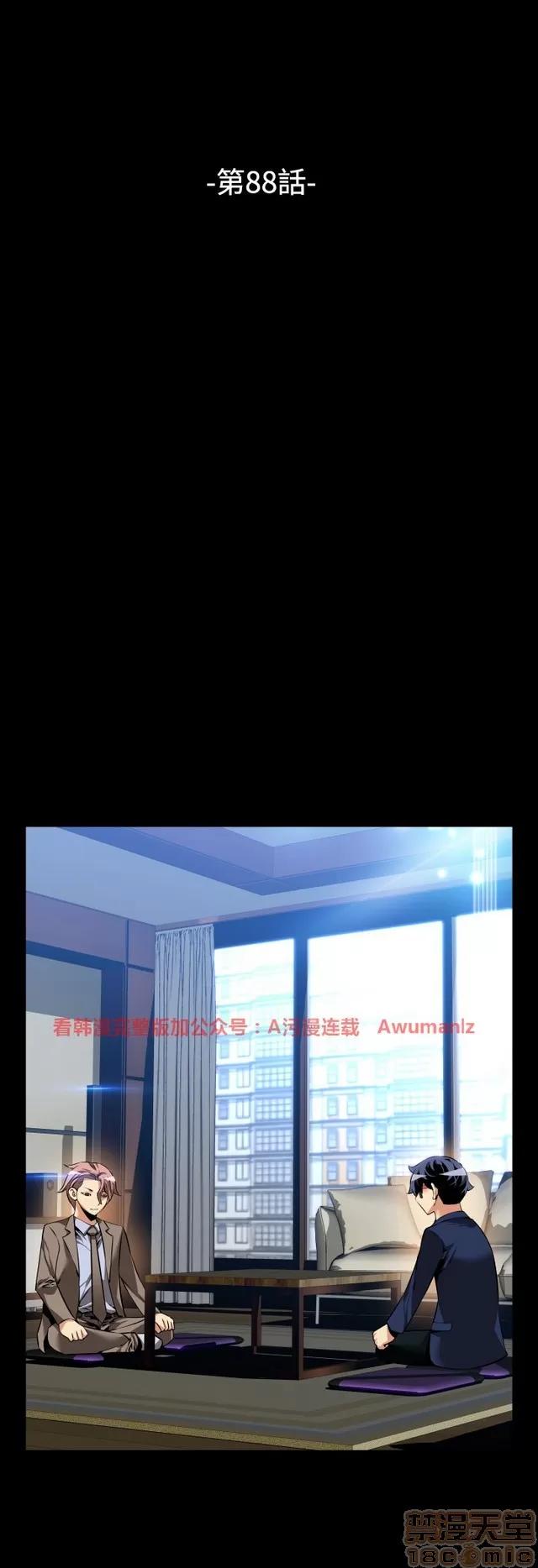 恋爱辅助器 恋爱辅助器 05 第411页