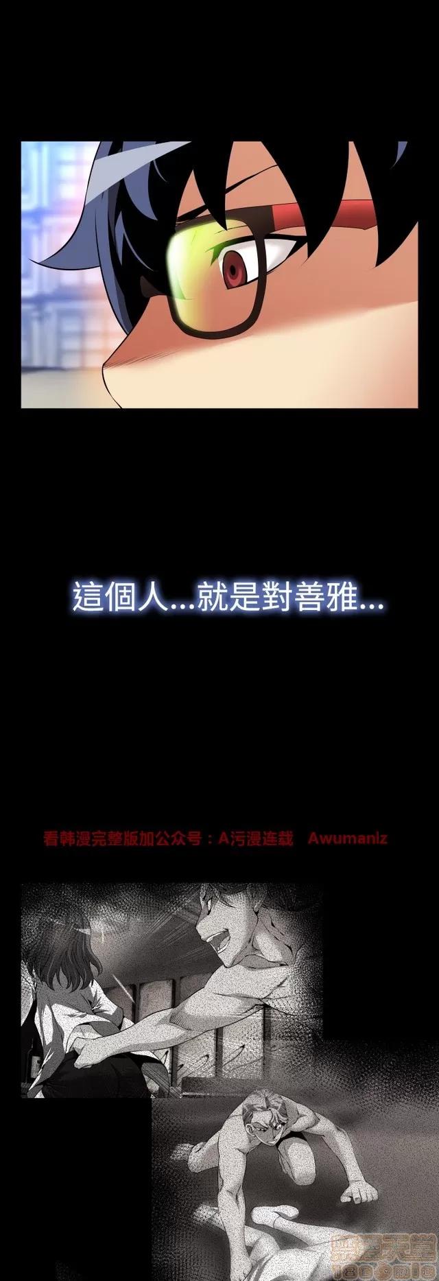 恋爱辅助器 恋爱辅助器 05 第413页