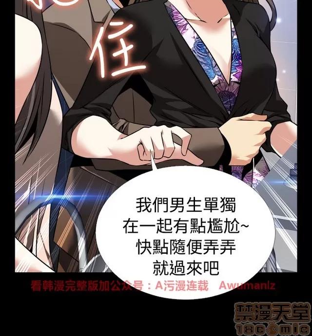 恋爱辅助器 恋爱辅助器 05 第430页