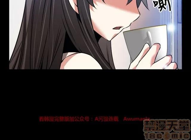 恋爱辅助器 恋爱辅助器 05 第445页