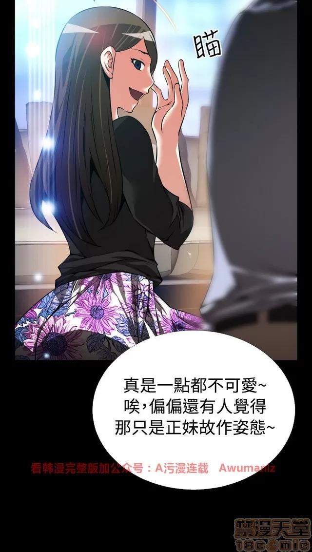 恋爱辅助器 恋爱辅助器 05 第448页