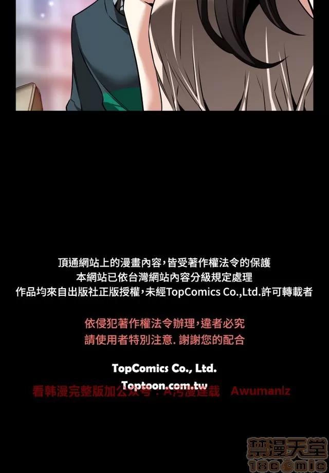 恋爱辅助器 恋爱辅助器 05 第456页
