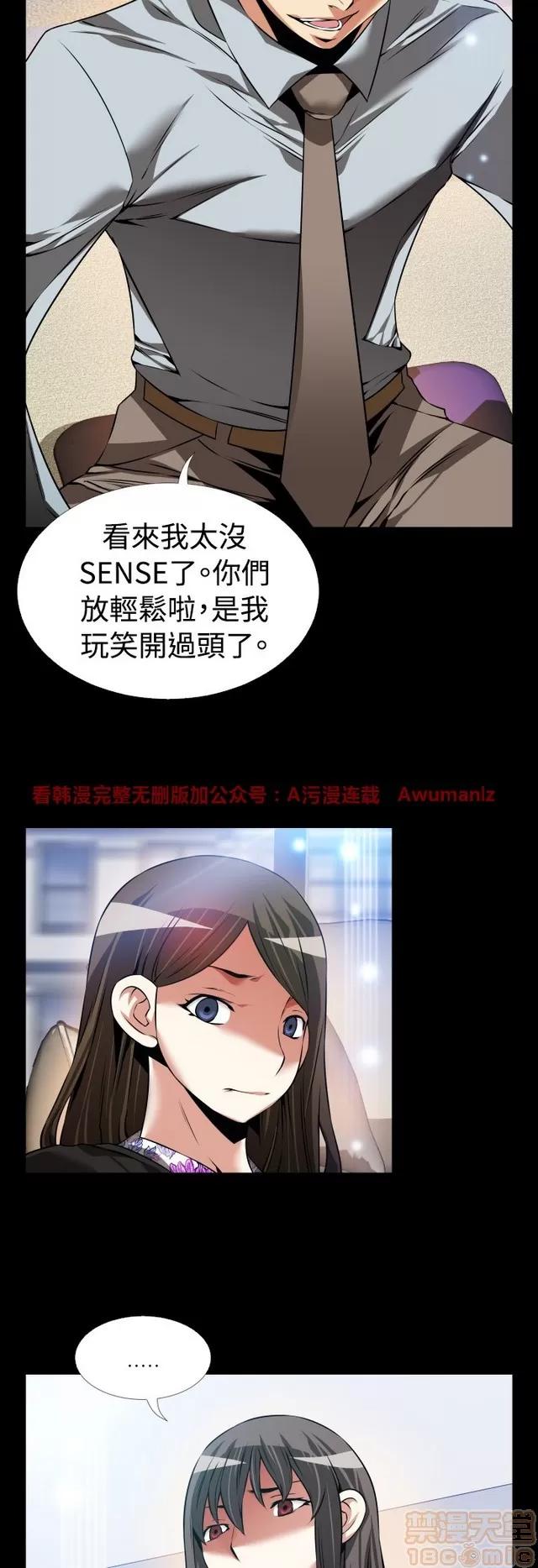 恋爱辅助器 恋爱辅助器 05 第466页