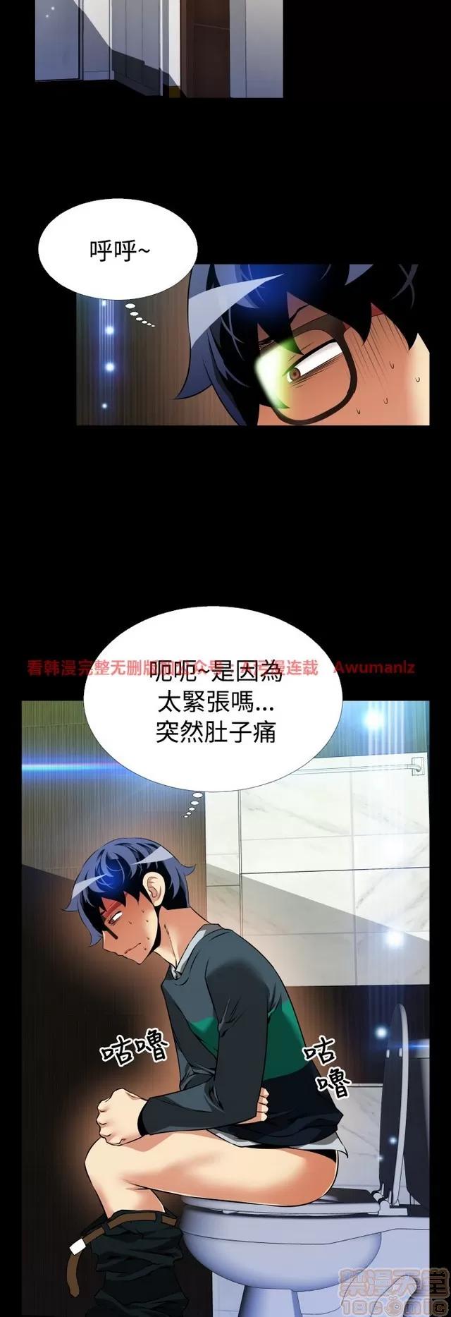 恋爱辅助器 恋爱辅助器 05 第469页
