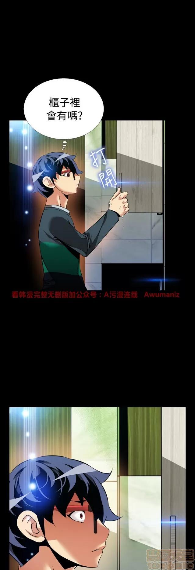 恋爱辅助器 恋爱辅助器 05 第472页