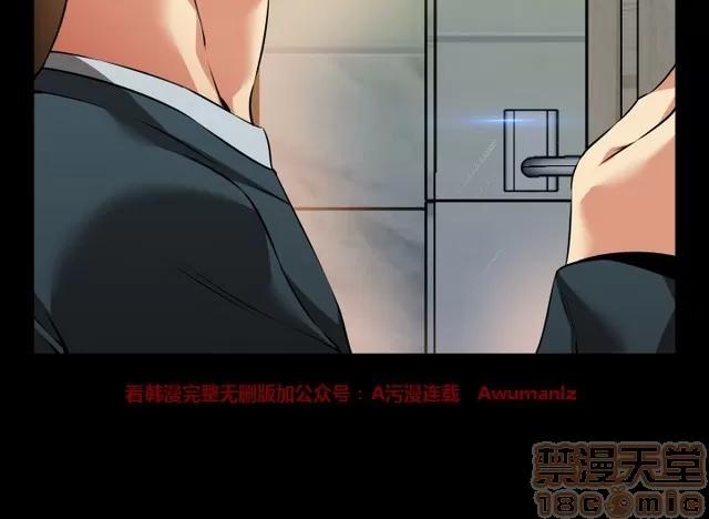 恋爱辅助器 恋爱辅助器 05 第473页