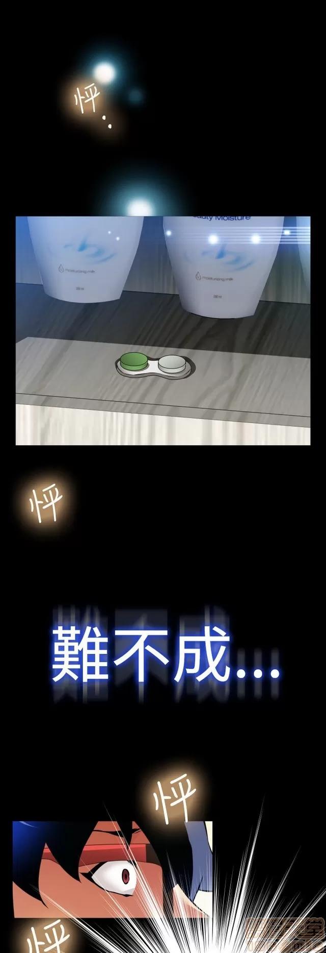 恋爱辅助器 恋爱辅助器 05 第474页