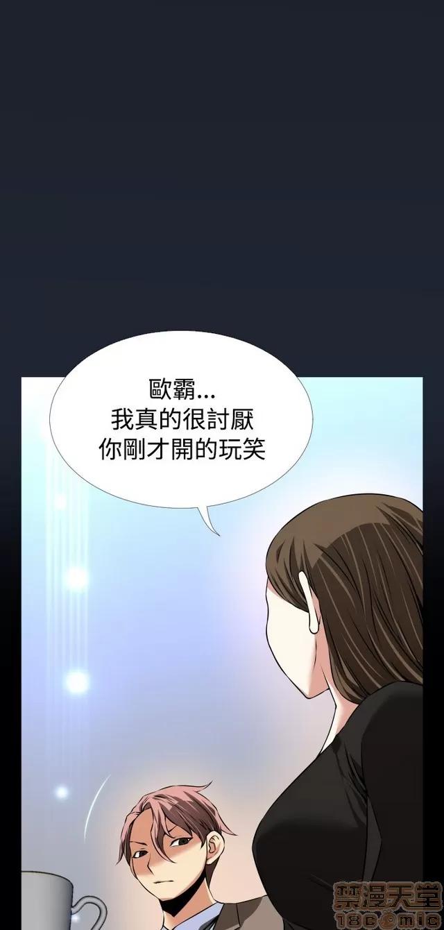 恋爱辅助器 恋爱辅助器 05 第476页