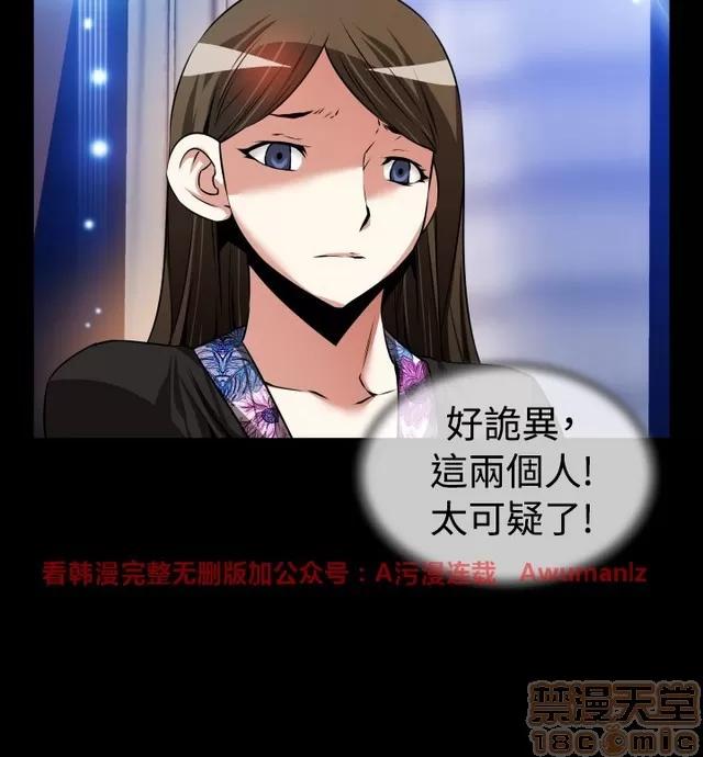 恋爱辅助器 恋爱辅助器 05 第480页