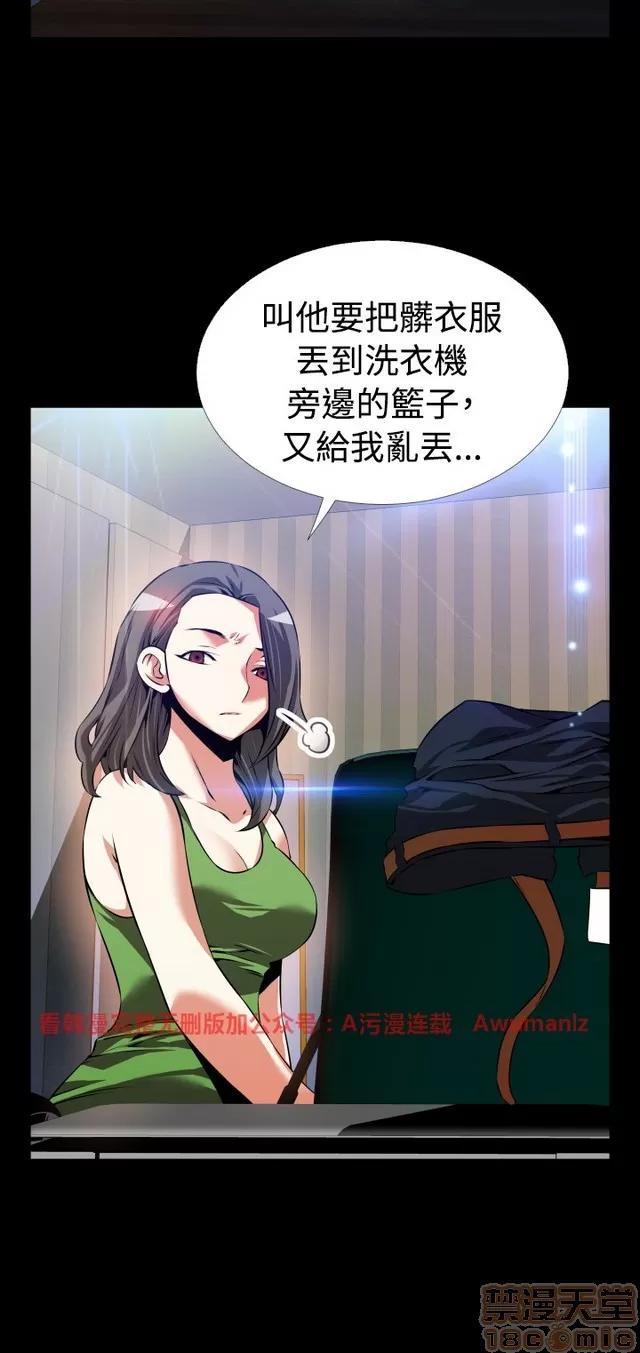 恋爱辅助器 恋爱辅助器 05 第492页