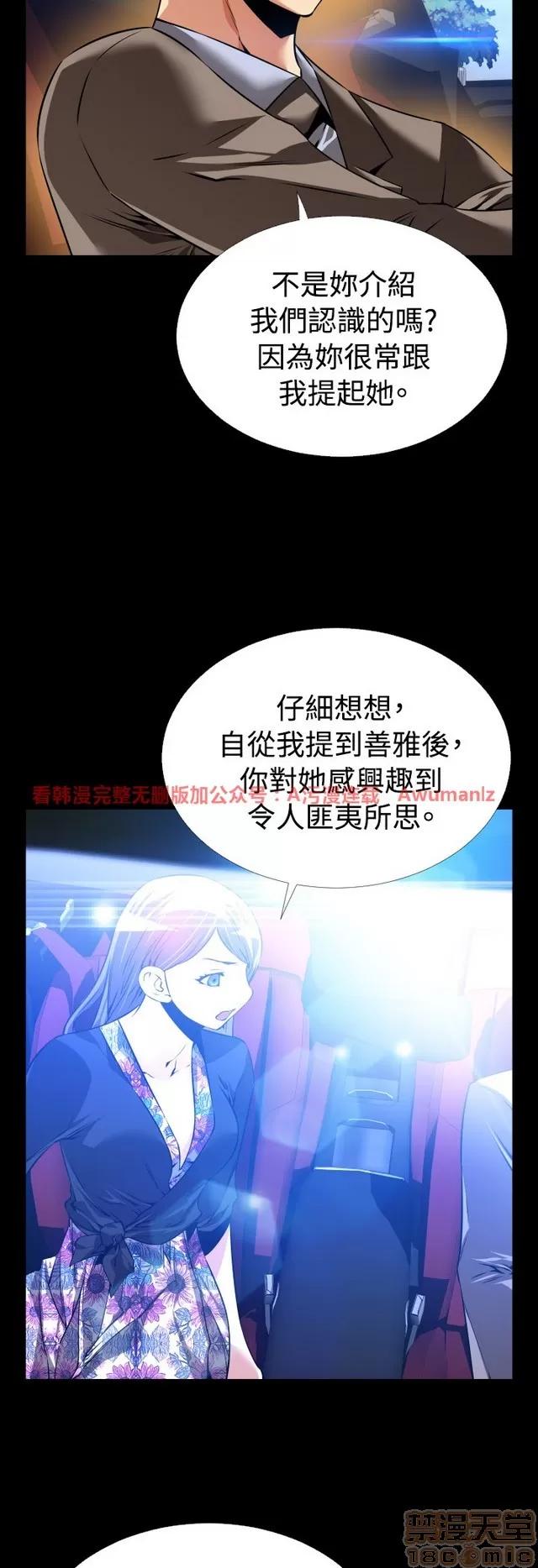 恋爱辅助器 恋爱辅助器 05 第499页