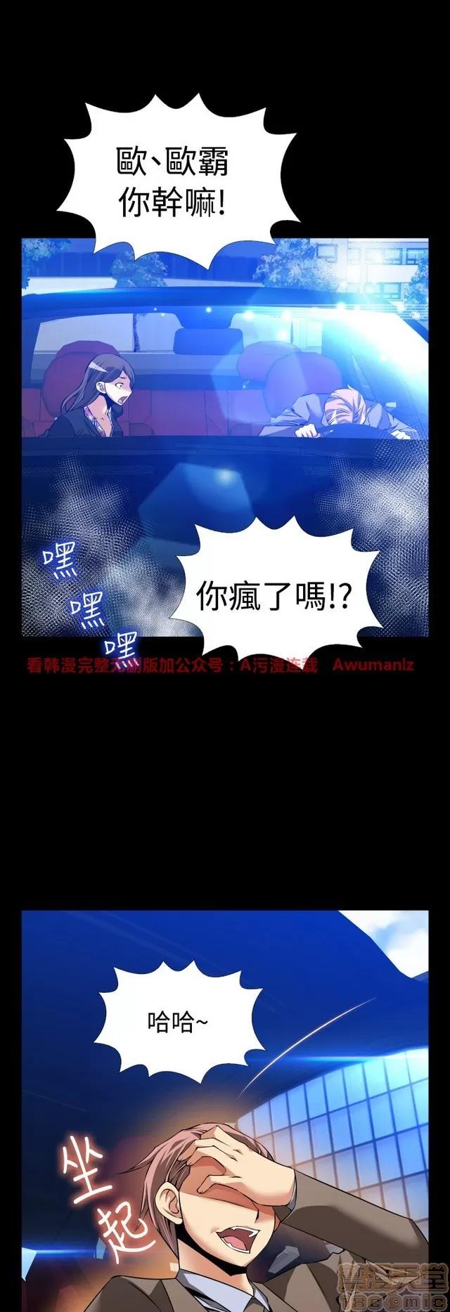 恋爱辅助器 恋爱辅助器 05 第505页