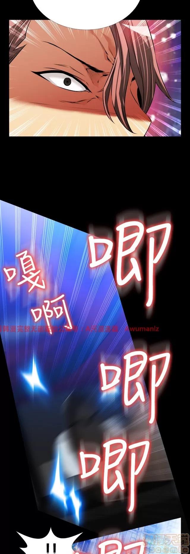 恋爱辅助器 恋爱辅助器 05 第510页