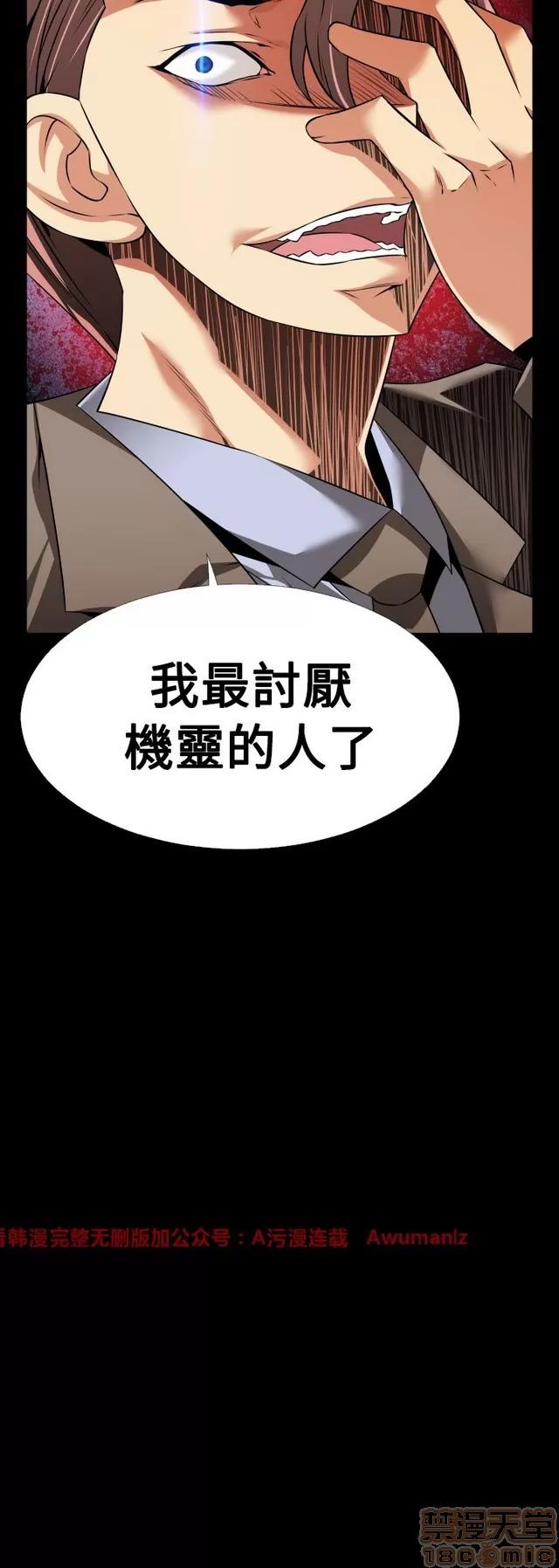 恋爱辅助器 恋爱辅助器 05 第515页
