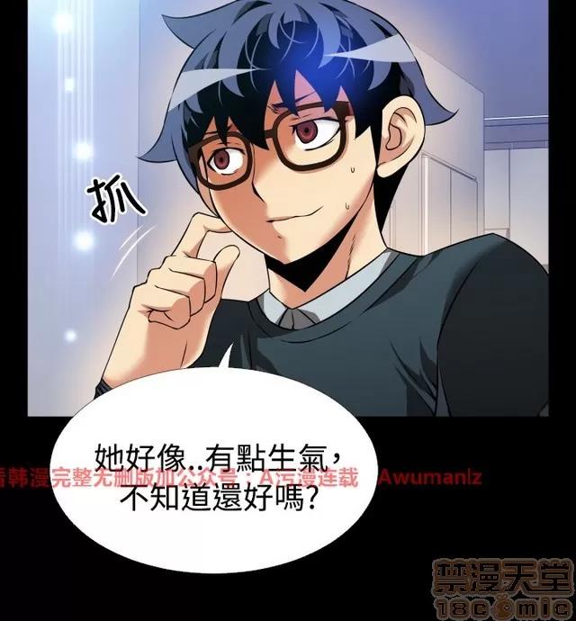恋爱辅助器 恋爱辅助器 05 第521页