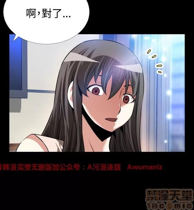 恋爱辅助器 恋爱辅助器 05 第527页