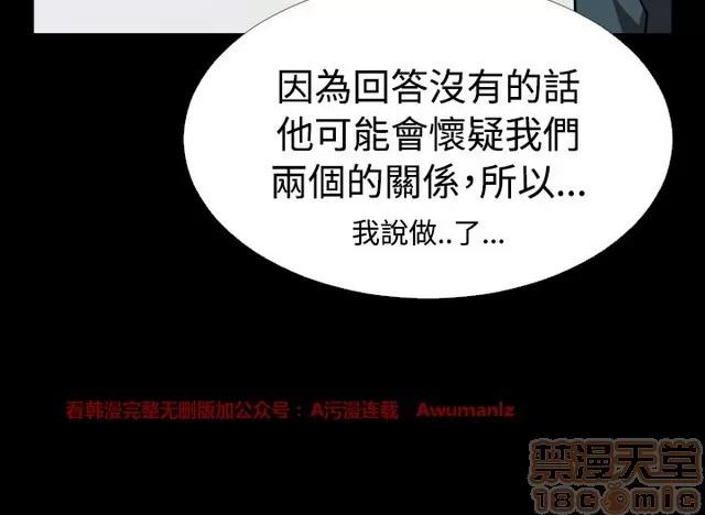 恋爱辅助器 恋爱辅助器 05 第530页