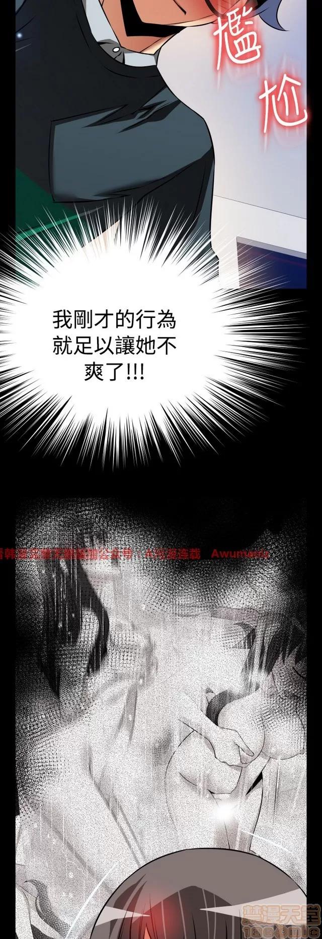 恋爱辅助器 恋爱辅助器 05 第532页