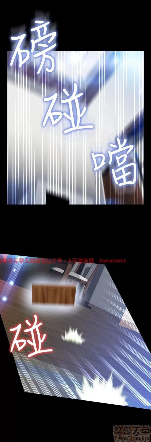 恋爱辅助器 恋爱辅助器 05 第538页