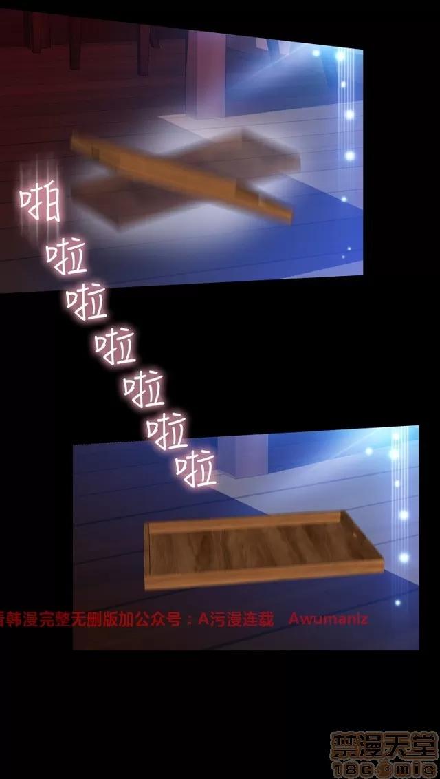 恋爱辅助器 恋爱辅助器 05 第539页
