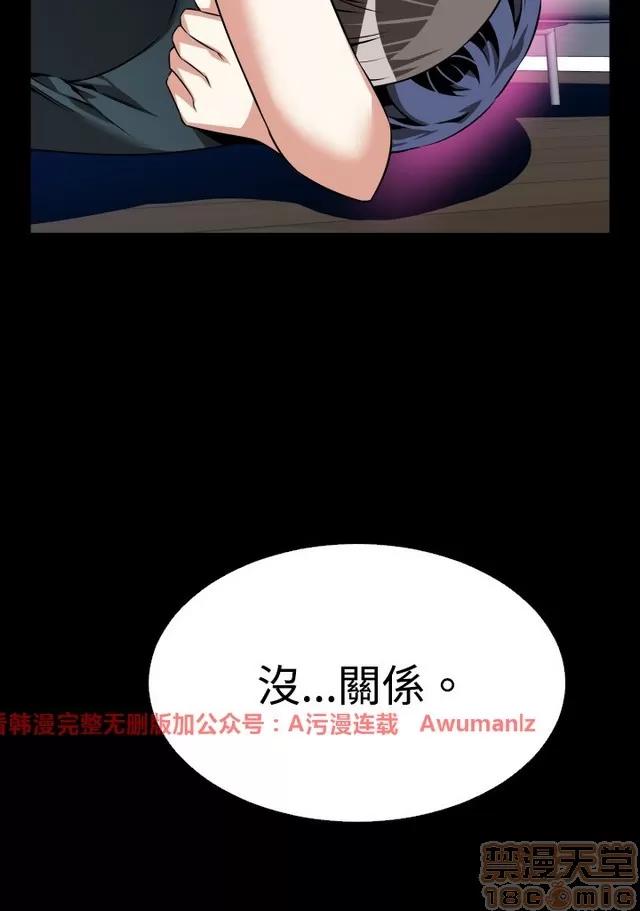 恋爱辅助器 恋爱辅助器 05 第545页